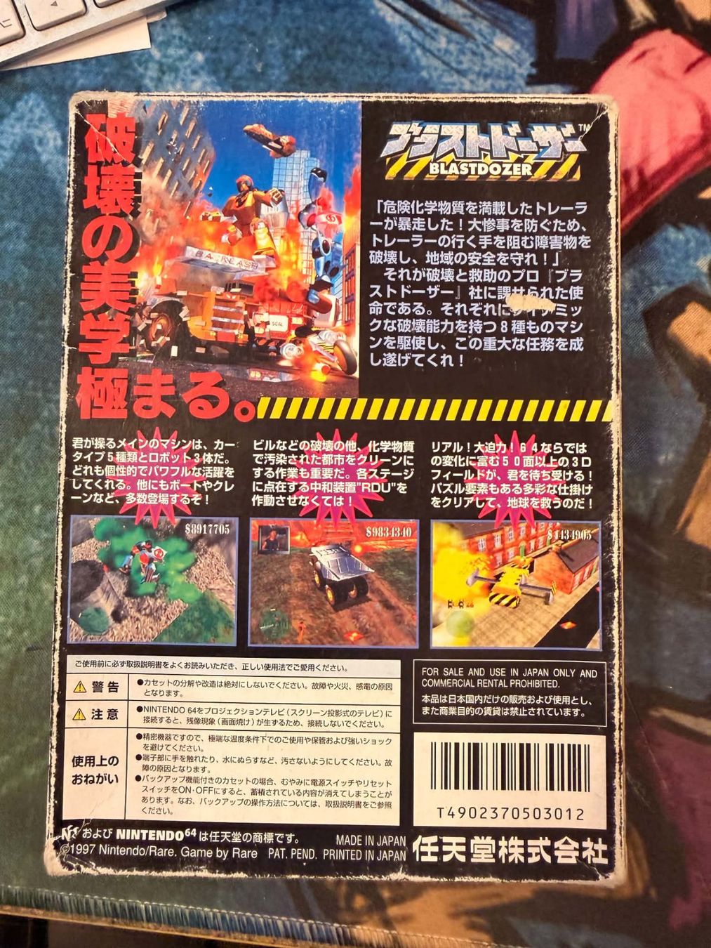 Nintendo Spiele: Blastdozer Nintendo 64 Jp – Gebraucht aus Giubiasco von Tici__nerd_Giubiasco 1