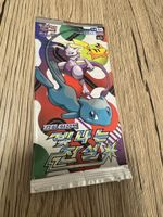 Carte Pokémon SM3+ coréen 