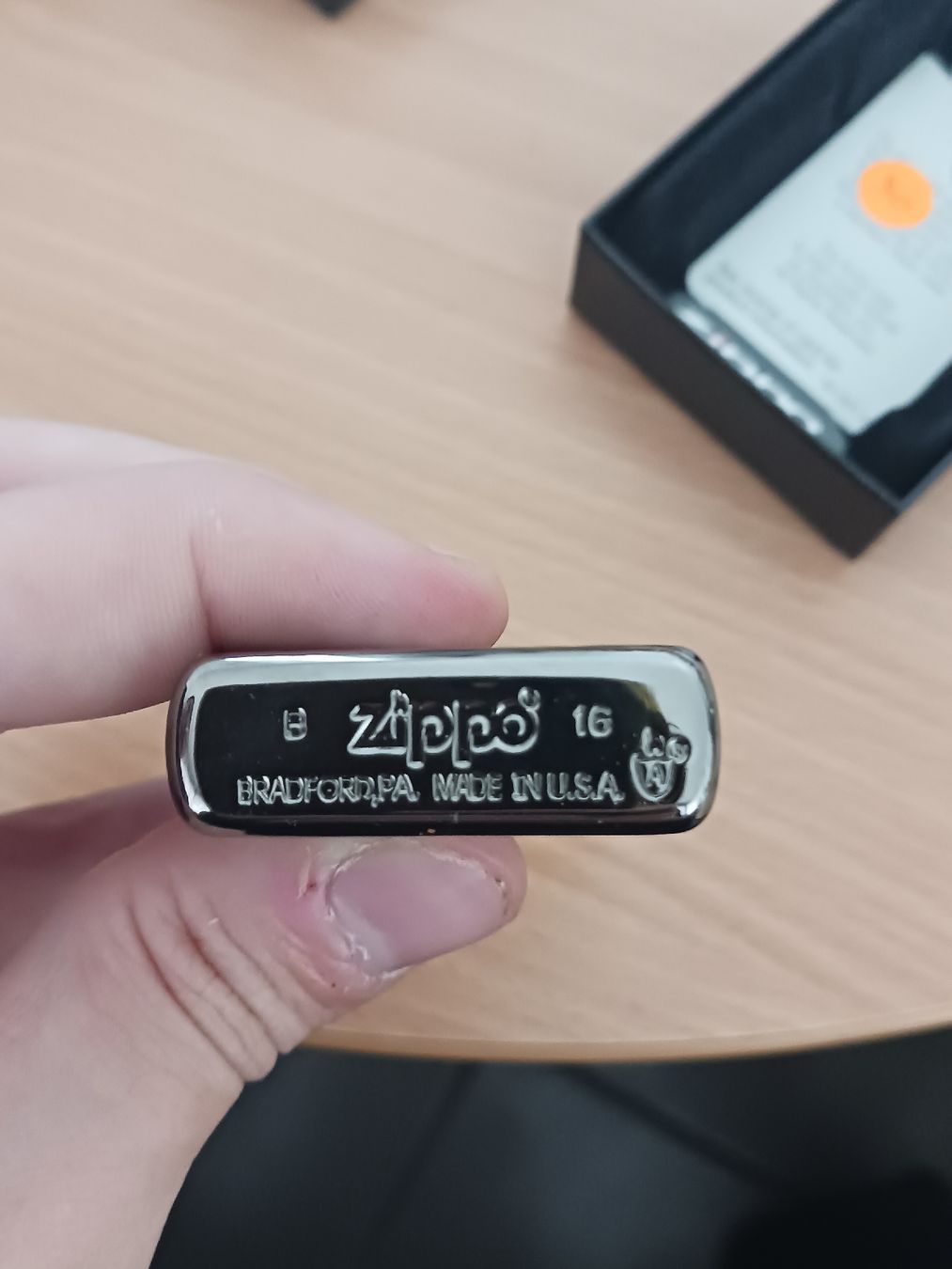 Zippo Feuerzeuge: Zippo Armor Case  – Neu und originalverpackt aus Sion von aym_g5t9 2