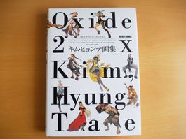 Oxide 2x (Artbook)