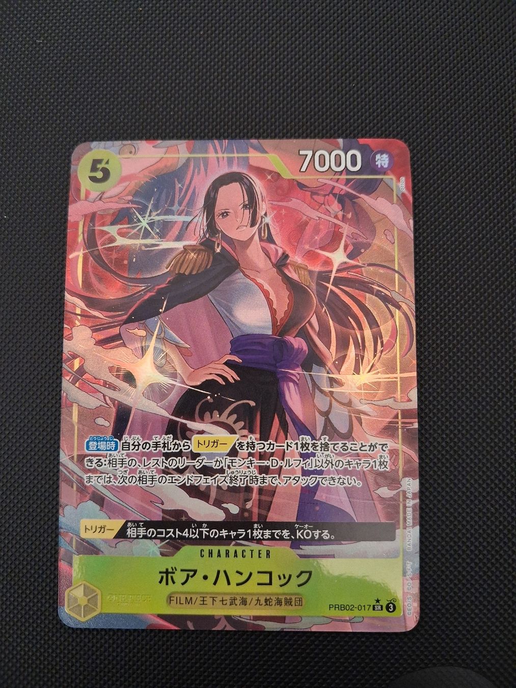 Bandai Carte collezionabili: One Piece Boa Hancock PR02-017 Charakter – Nuovo (secondo la descrizione) da Oftringen venduto da chi_2872