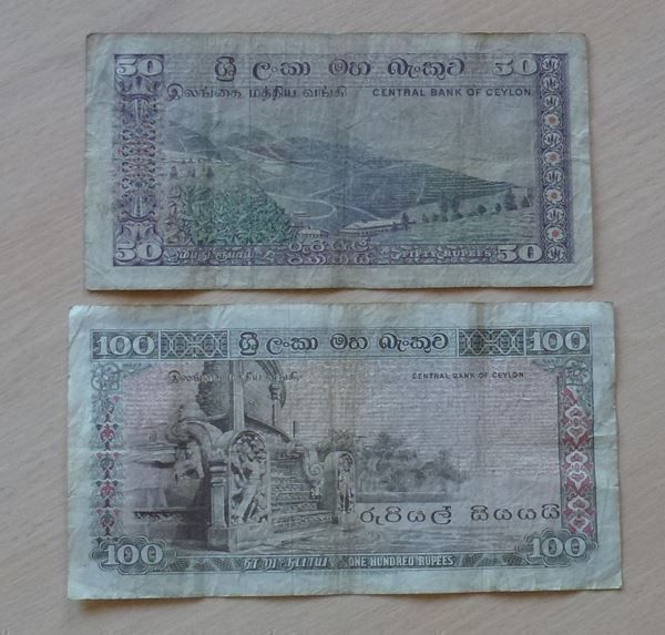 Banknoten: Ceylon ++ Lot ++ 2-100 Rupees 1971/1977 – Gebraucht aus Walkringen von Casablanca777 4