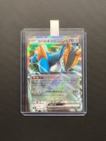 Pokemon Cobalion Kobalium Ex #62 -Ninja Spinner - JAP