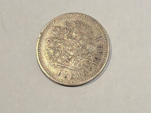 Tutti le monete: (2899) Russland 1Rubel 1899 Silber – Usato da Rüthi (Rheintal) venduto da erdnuessli1 1
