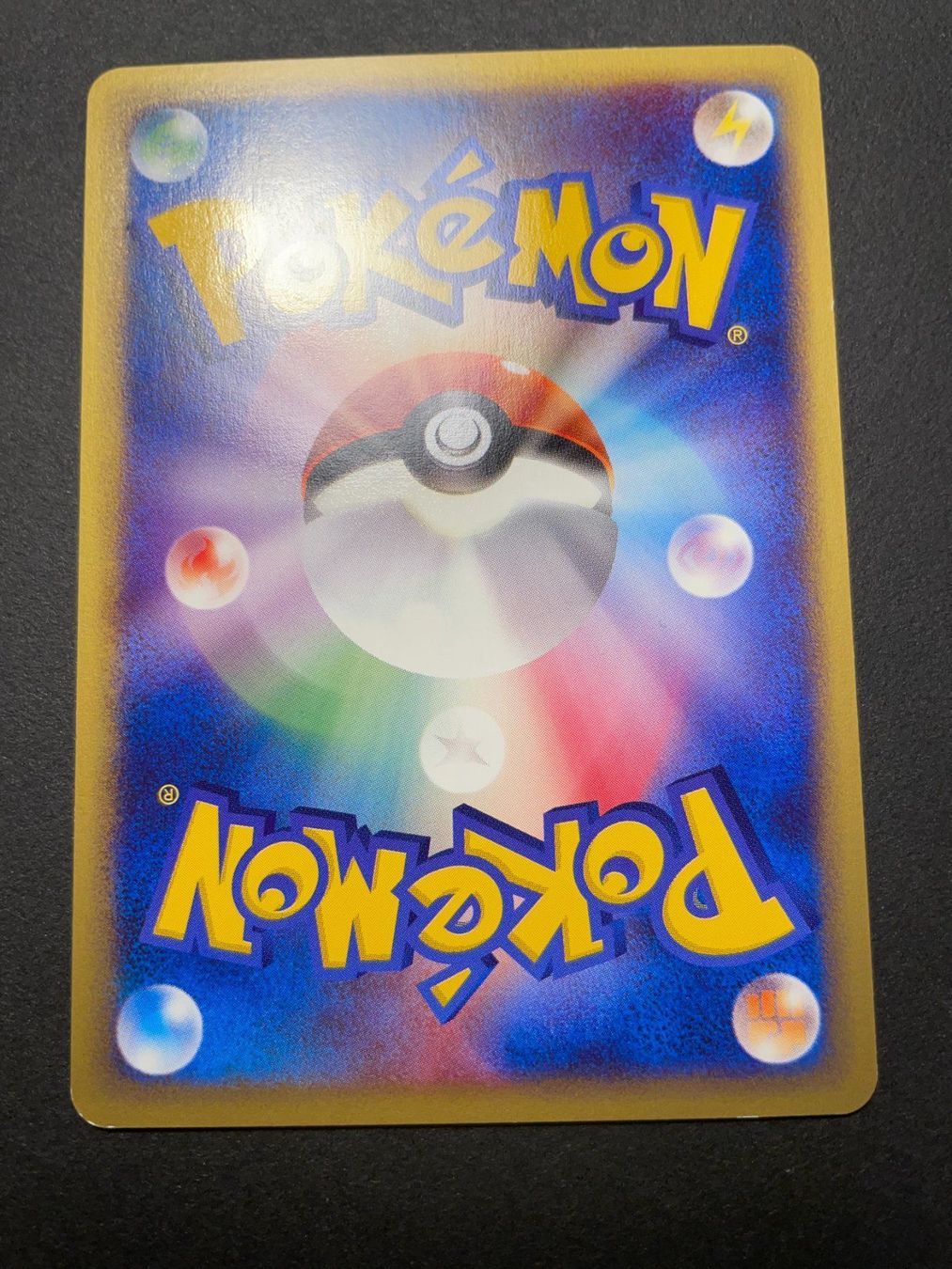 Pokémon Sammelbilder & Trading cards: Machoke 042/128 e Series Japanese – Gebraucht aus Zürich von pokemon_cards 1