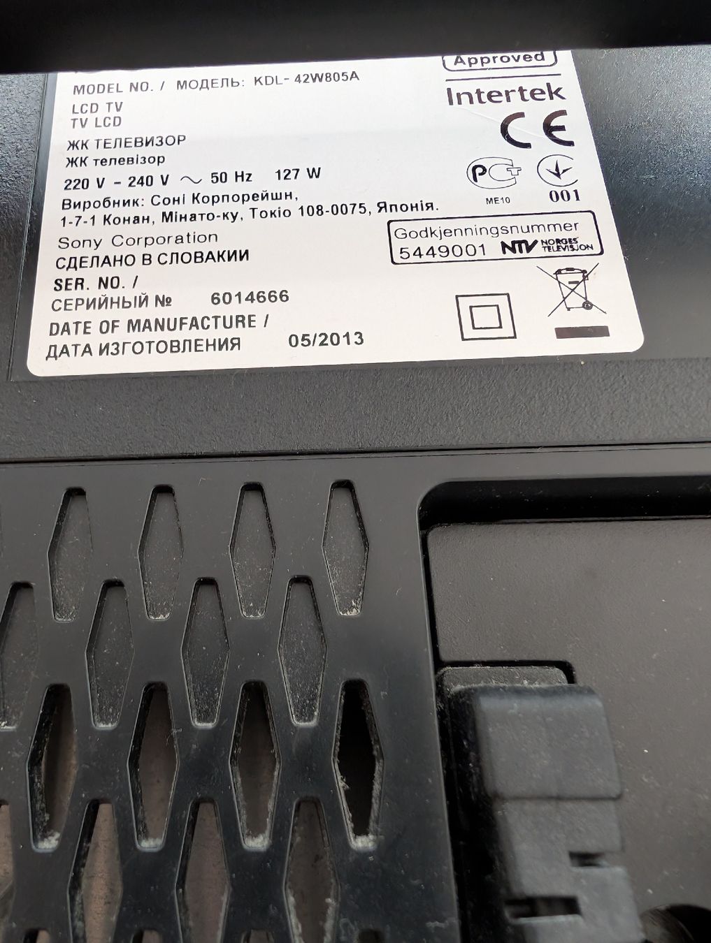 Sony Fernseher: Sony Bravia KDL-42w805a – Gebraucht aus Gränichen von pasu979 5