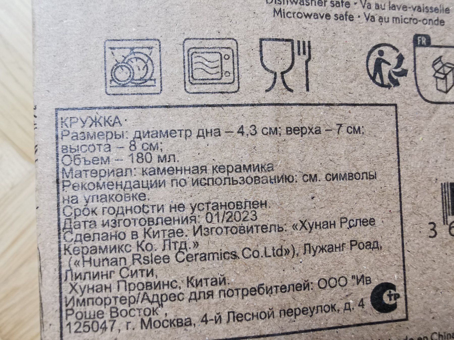 Tazze: 2 x Tasse (OVP) – Nuovo e nell'imballaggio originale da Stäfa venduto da flamingo_17 4