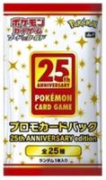 Pokémon 25th Anniversary Collection Promo-Booster s8a-P