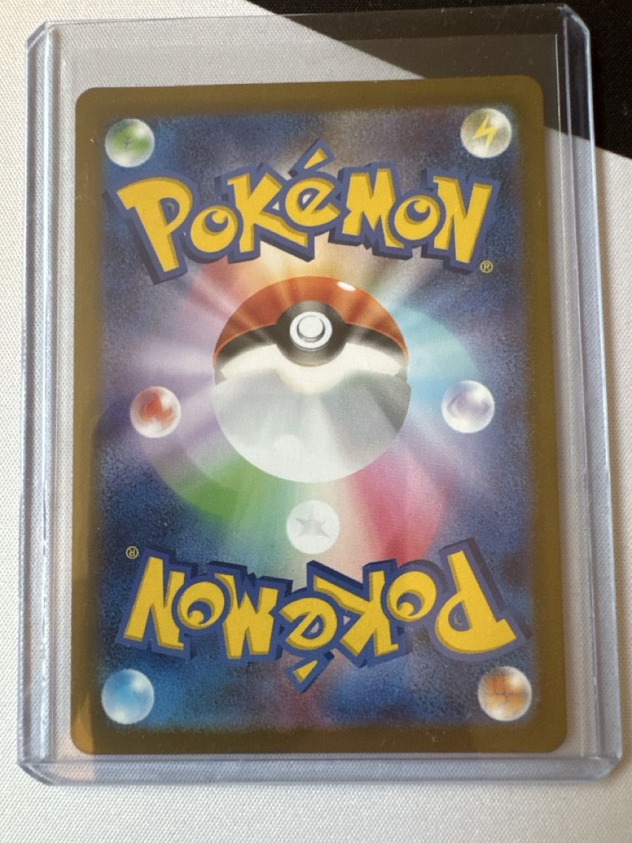 Pokémon Carte collezionabili: Rotom SR Jap – Nuovo (secondo la descrizione) da Ichertswil venduto da EldenLord 1