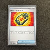 Pokemon Storm Emeralda Abenteuer Laterne jp