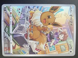 Eevee (210/184 CHR) - VMAX Climax - NM+ - JP