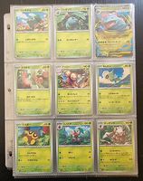 Pokémon Main Set Mega Brave (M1L)