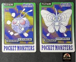 Venonat Venomoth Carddass Japanese Vintage Cards Karte
