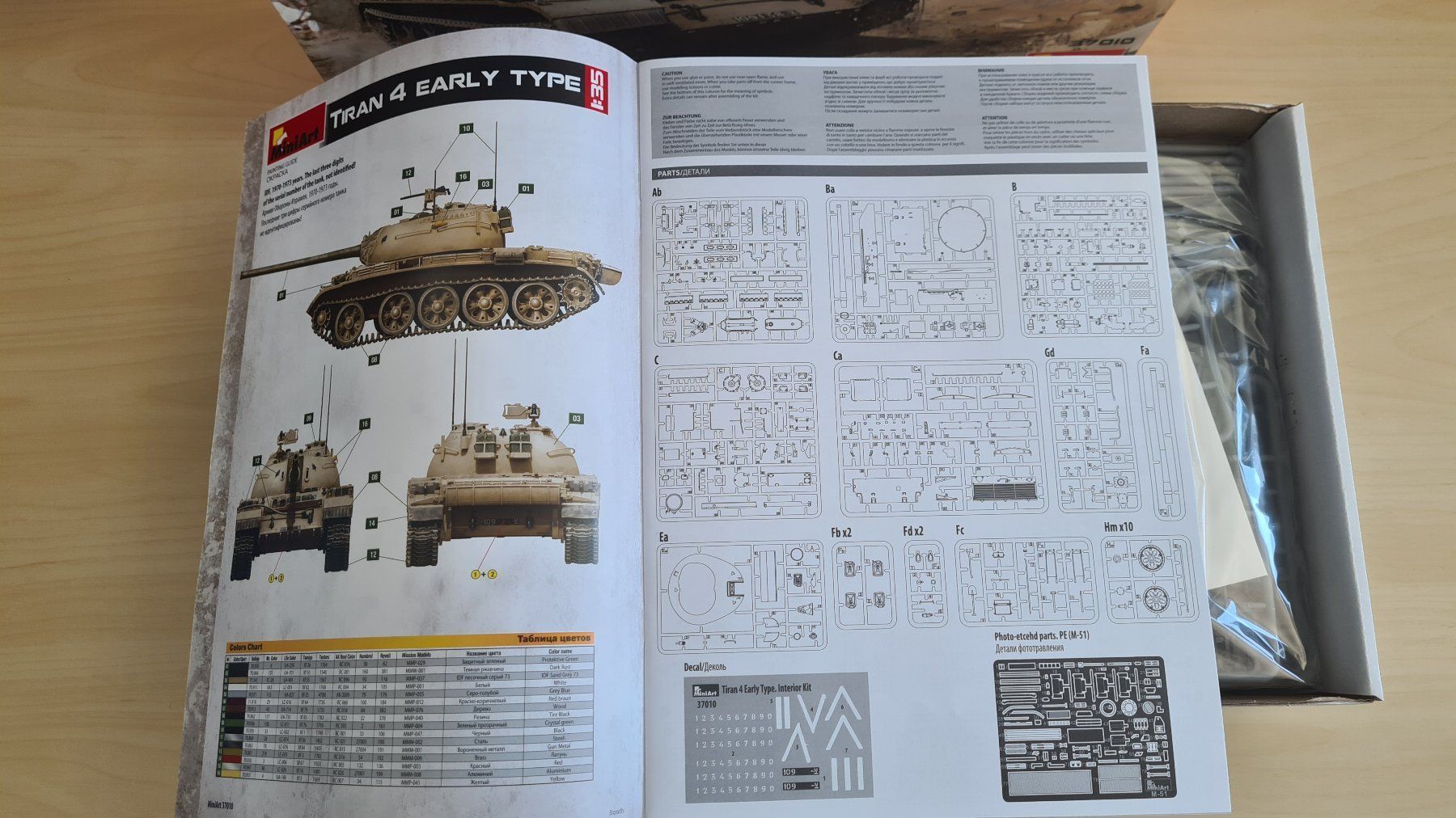 Kit di modellismo & Modellini statici: 1:35 Tiran 4 early type interior kit - Miniart 37010 – Nuovo (secondo la descrizione) da Bassersdorf venduto da jackbmw 3
