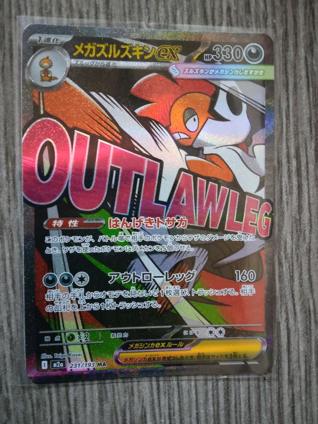 Pokémon Carte collezionabili: Giratina VSTAR e Mega Scrafty  ex – Nuovo (secondo la descrizione) da Vezio venduto da 41181 2