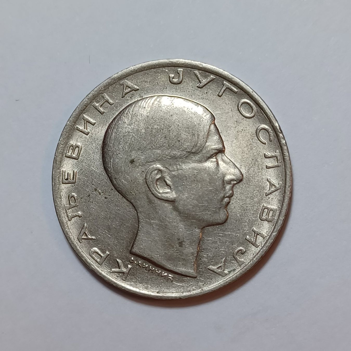 Tutti le monete: 10 Dinara 1938 Jugoslawien – Usato da Pfäffikon ZH venduto da Welt_Muenzen