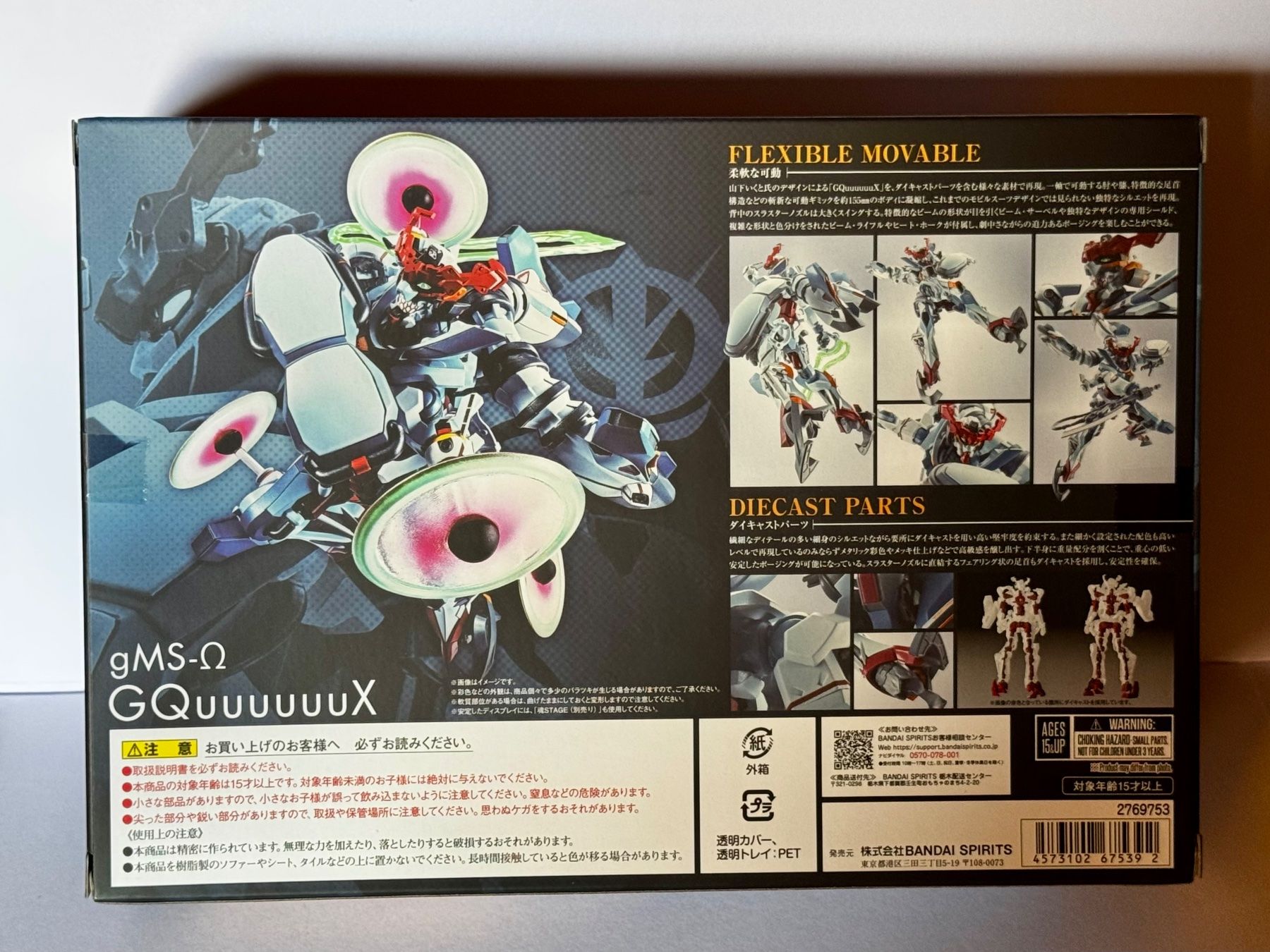 Bandai Kits de montage: METAL ROBOT Spirits — gMS-Ω GQuuuuuuX – D'occasion à Knonau par CEPPIGATTI 1
