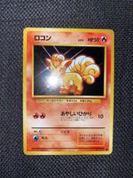 1.- Rokon 037 Vulpix Base JP Vintage