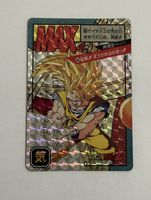 Dragon Ball Carddass Superbattle Prism 636 face B