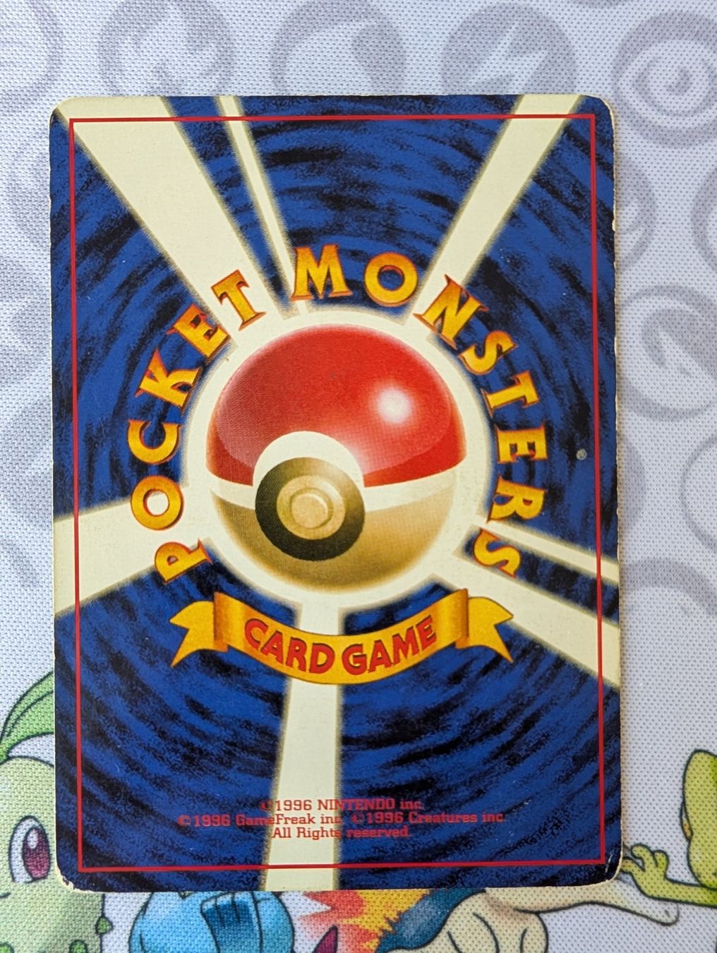 Pokémon Carte collezionabili: Carte Pokémon JAP Roucool Set de base 1996 – Usato da Thônex venduto da Janadel 3