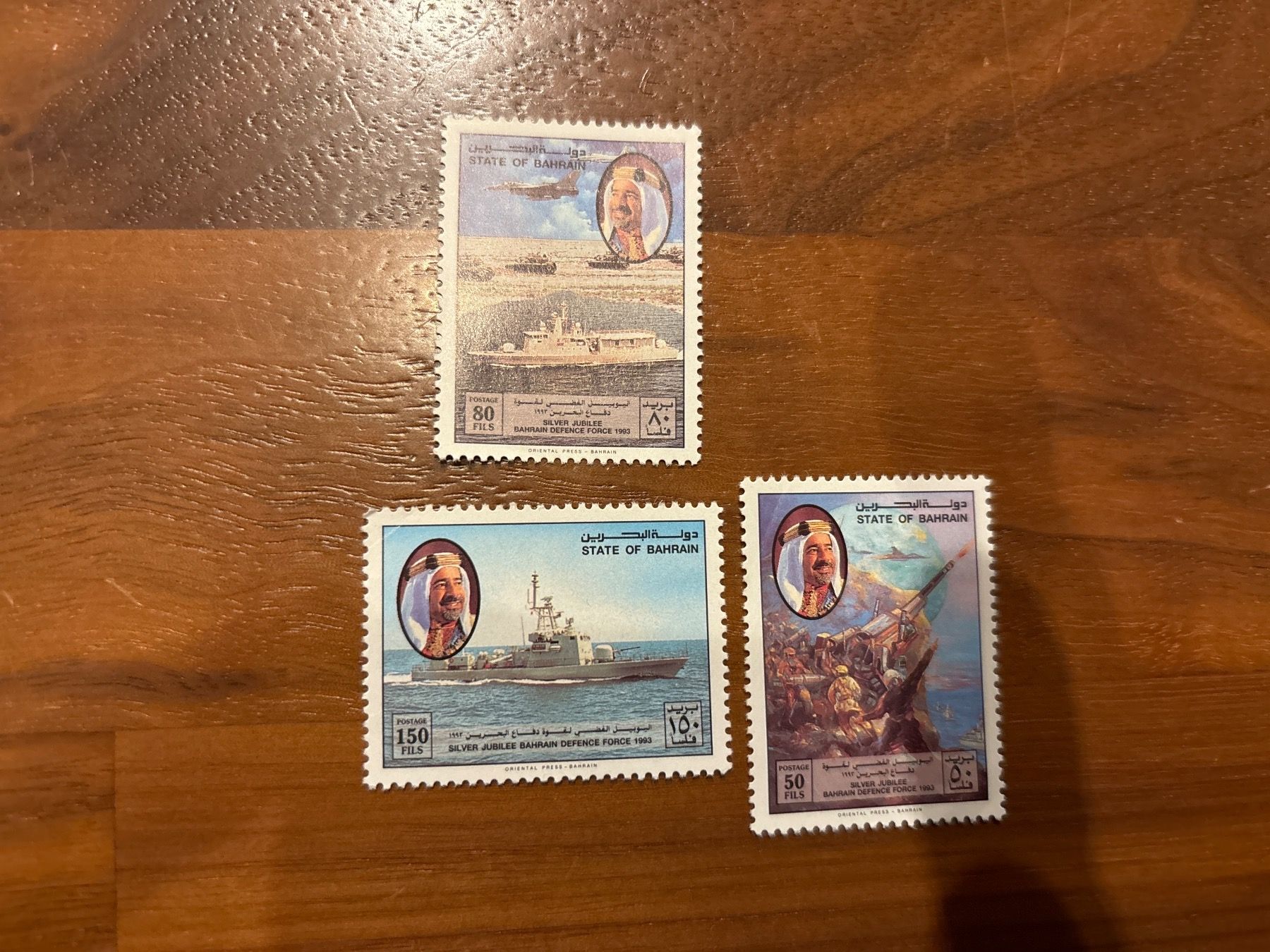 Tutti i francobolli: 3 Bahrain Briefmarken, Silber Jubiläum 1986 – Nuovo e nell'imballaggio originale da Zürich venduto da engebrunau