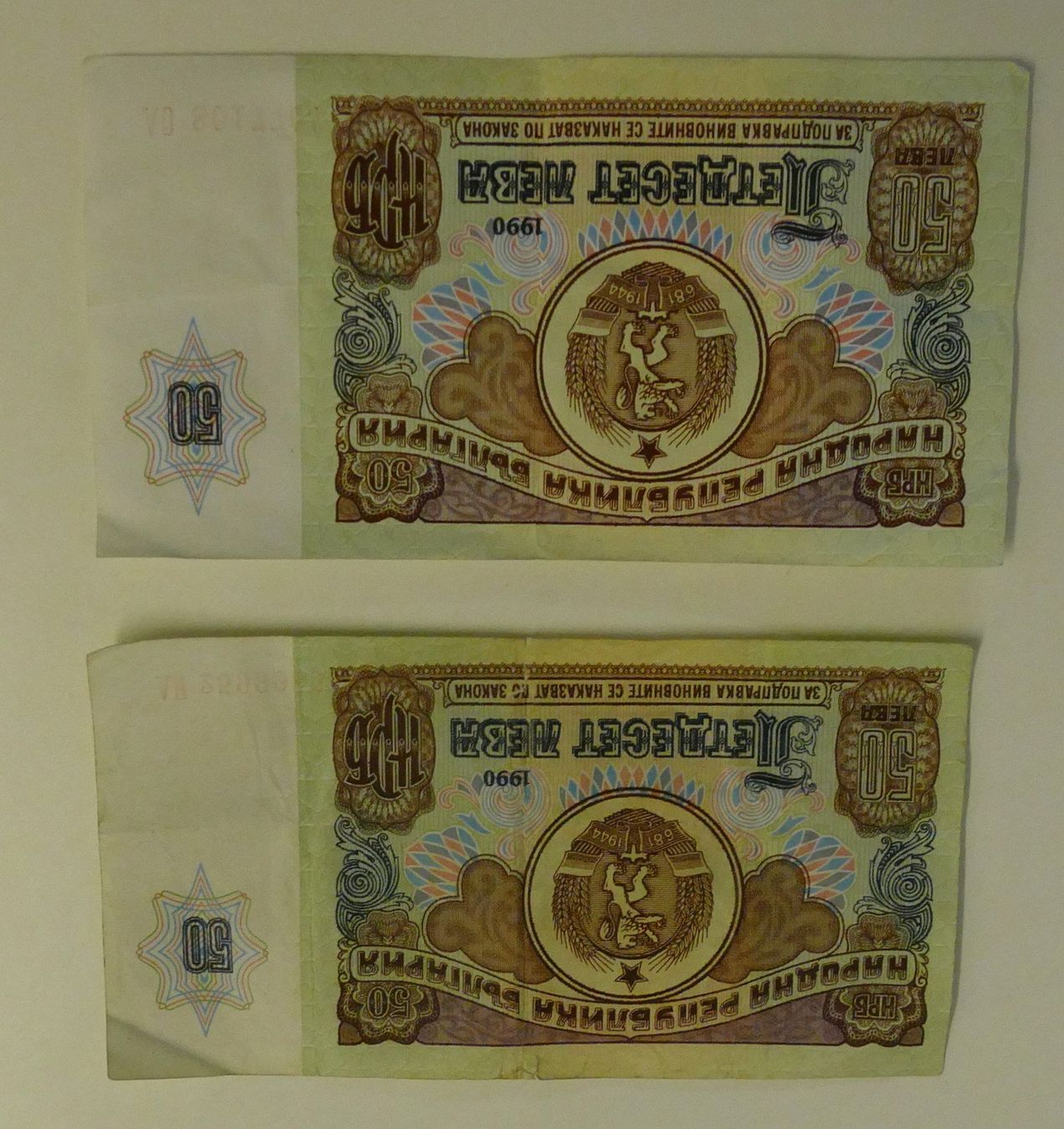 Banconote: Banknoten – Usato da Dietlikon venduto da kes_j6d7 1