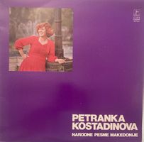 Petranka Kostadinova – Narodne pesme Makedonije (LP)