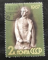 CCCP Briefmarken gestempelt   Siehe Original Fotos. 