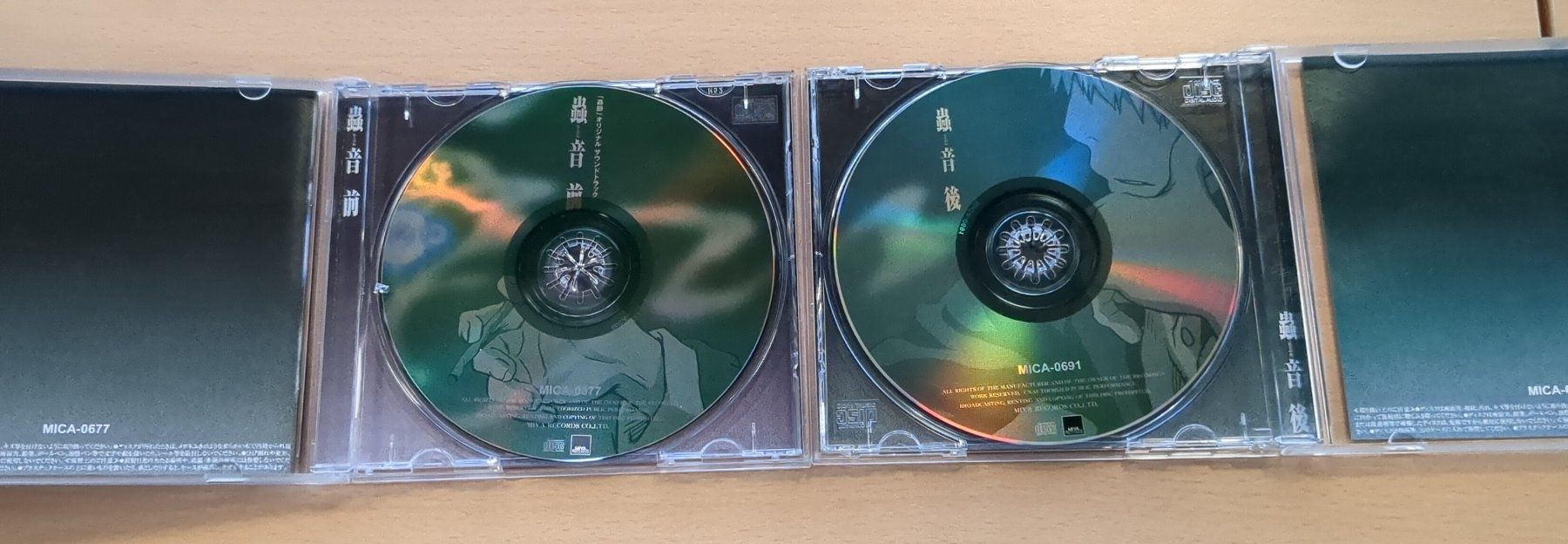 CD: Mushishi OST – Usato da Zürich venduto da Shinmera 1