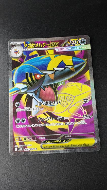 inteleon pokemon card Pokémon TCG: Inteleon VMAX League Battle Deck main image 0