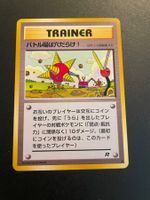 DIGGER - Japanese Team Rocket Set