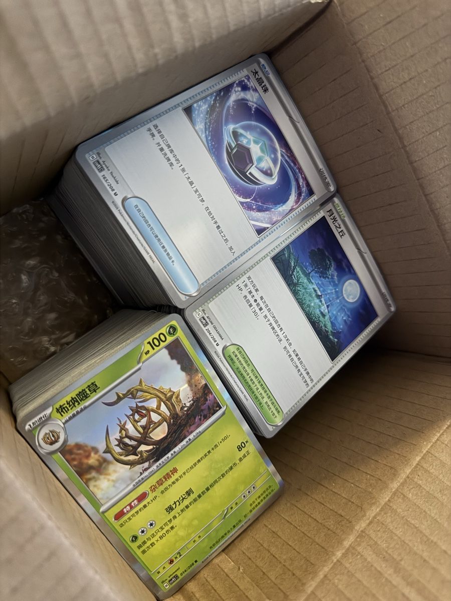 Pokémon Carte collezionabili: Pokemon Sammlung – Nuovo (secondo la descrizione) da Winterthur venduto da Svrvh97