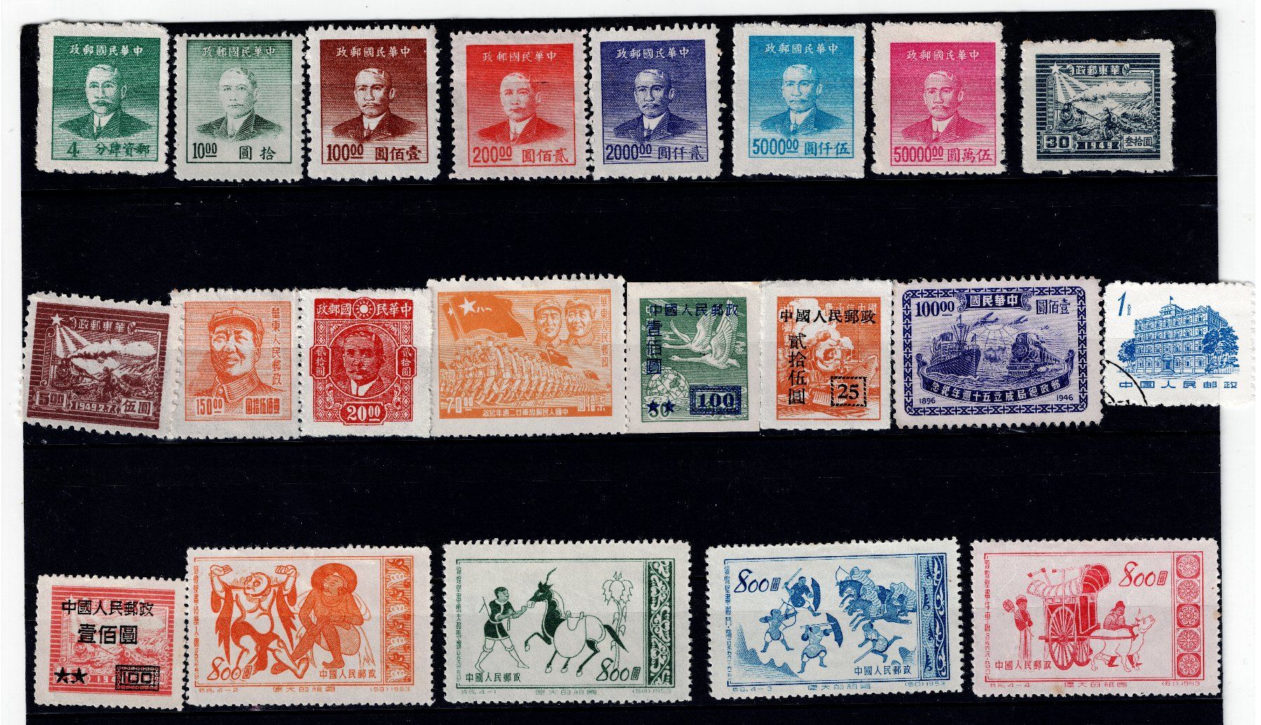 Tous les timbres: 21x Briefmarken China – D'occasion à Tenniken par mik_6mxg 8