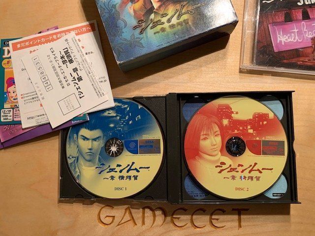 Spiele: Shenmue Sega Dreamcast JAPAN – Gebraucht aus Steinach von Gamecet 3