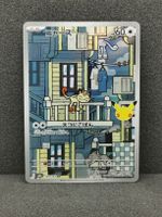 Pokemon 30th Celebration 120/103 Mauzi Japanese 