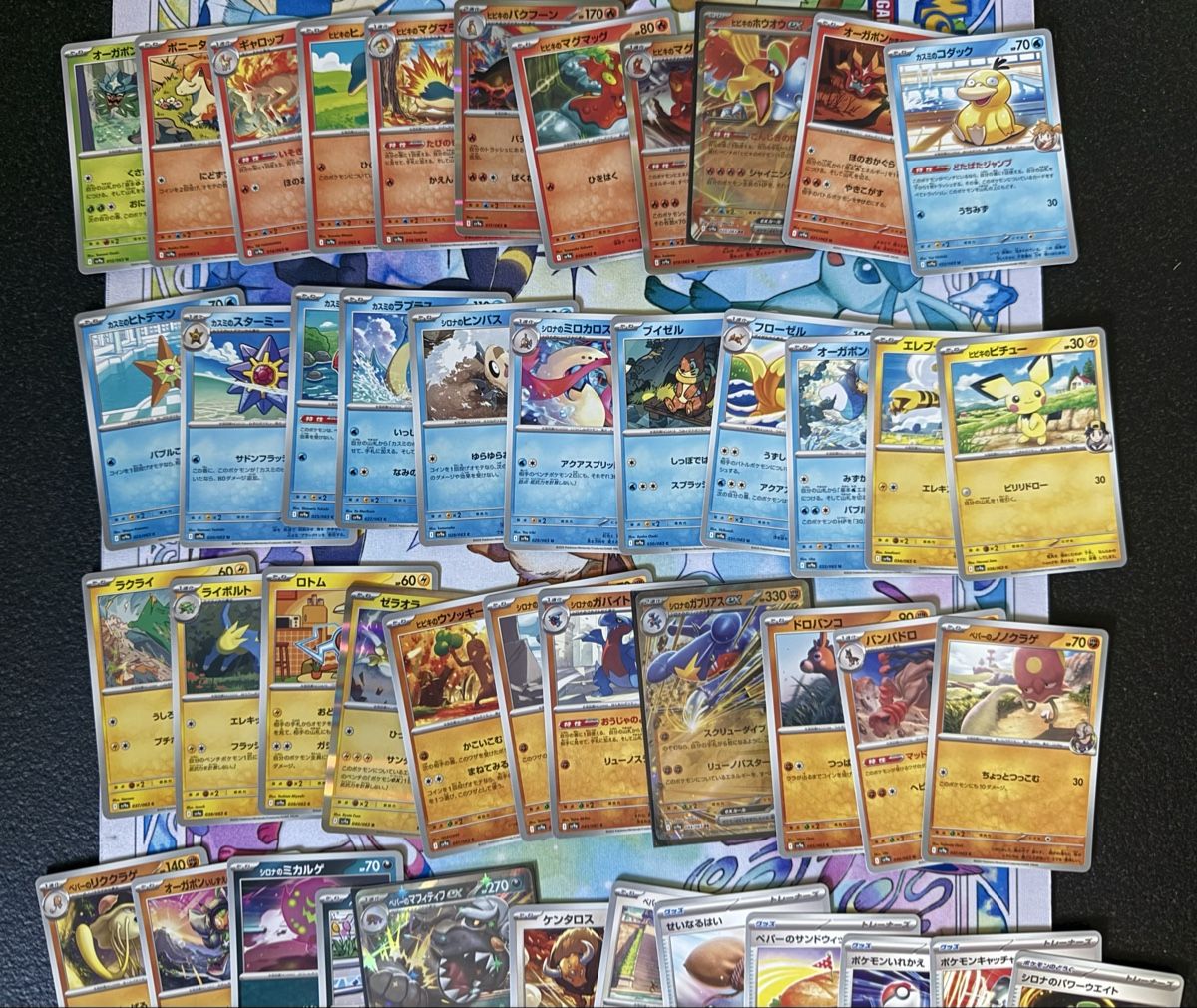 Pokémon Carte collezionabili: Pokémon - Sv9a Japan 58/63 cards – Nuovo (secondo la descrizione) da Uvrier venduto da sauma85 3