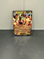 Pokémon Mega Sniebel ex (Japanisch) – Holo Rare 110/193 