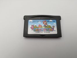 Super Mario Advance (Game Boy Advance) [japanisch]