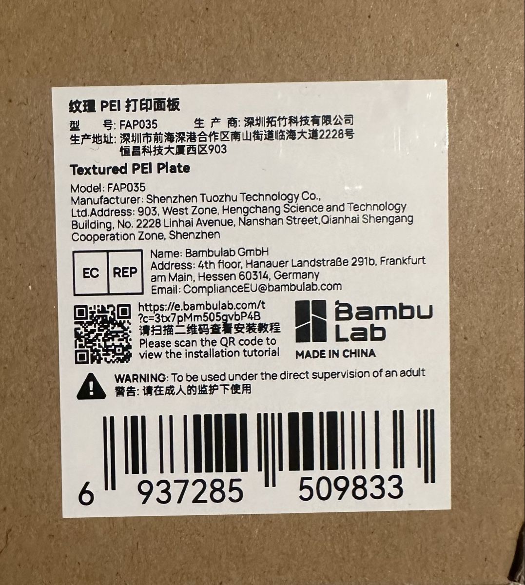 Bambu Lab Imprimante 3D: Textured PEI Built Plate H2C Bambulab – Neuf avec emballage d'origine à Schötz par EMTEC02 3