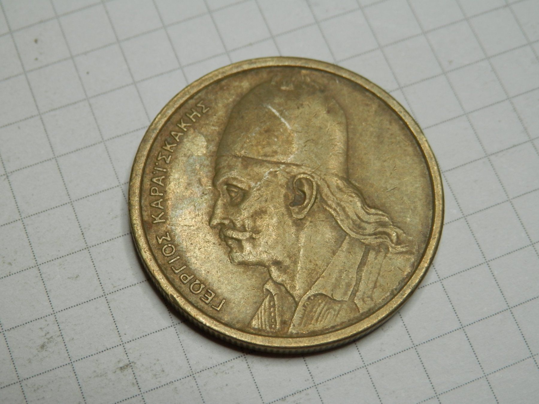 Tutti le monete: Griechenland  2 Drachmen, 1976 – Usato da Weiach venduto da weiach81 1