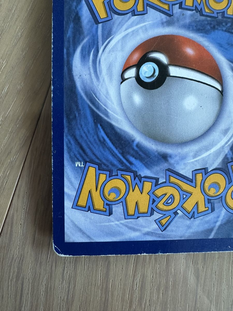 Pokémon Carte collezionabili: Rayquaza Ex – Usato da vouvry venduto da YoLaz 4
