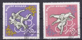 2 Timbres Mongolie - 1960 - JO-Rome - Obl.