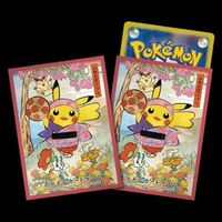 Pokemon Hanagasa Festival Playing Pikachu Hüllen Grün Rand