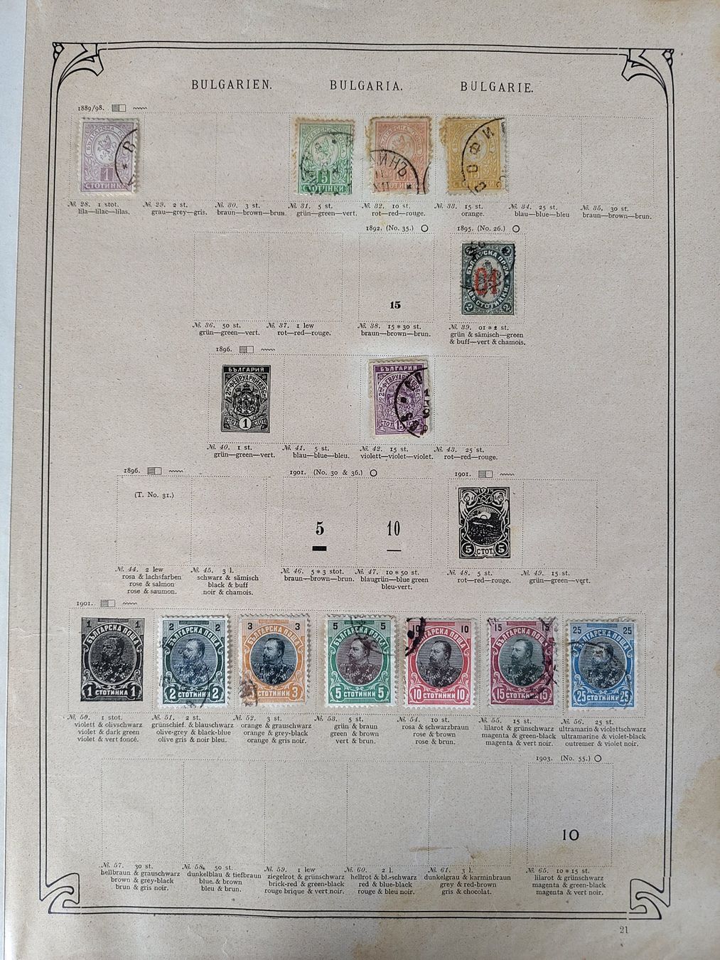 Tutti i francobolli: Briefmarkensammlung Bulgarien ab 1882/85 – Usato da Sarnen venduto da DokRak 1