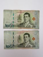 Lot de 2 billets de 20 bahts thaïlandais – Thaïlande