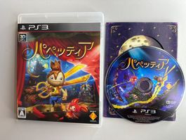 Puppeteer - JP Version - PS3