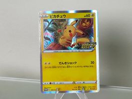 Pikachu 124/S-P (Promo PikaPika) Carte Pokémon