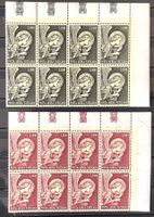 1968 Vatikan - FLUGPOST  Erzengel Gabriel 8er** Mi- 536-37