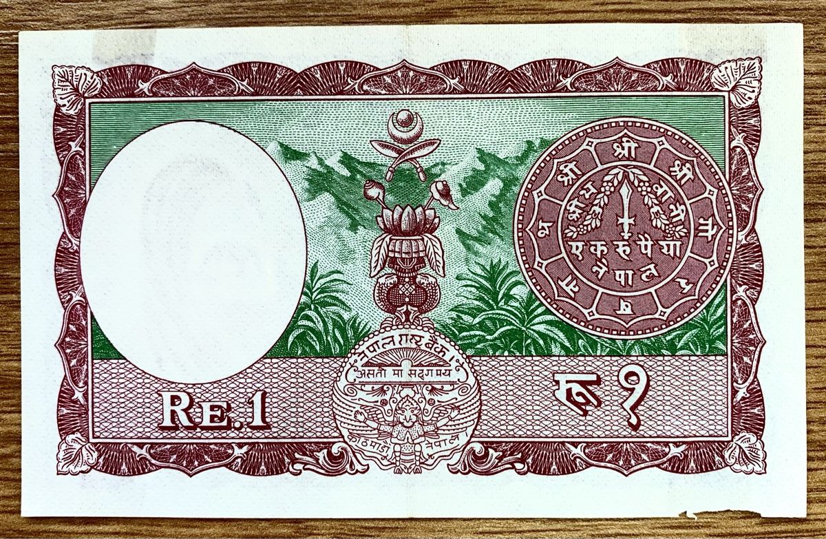 Banconote: 1 Mohru Nepal 1960!!! – Usato da Oberentfelden venduto da NunoLouro 1