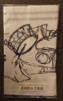 Tenugui japanisches Handtuch Baumwolle neu